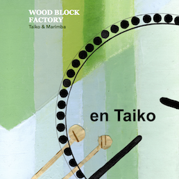 En Taiko: Woodblock Factory